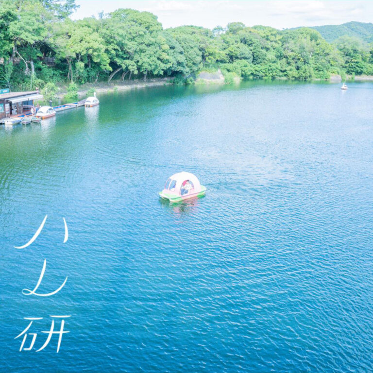 ハレまちの過ごしかた研究所